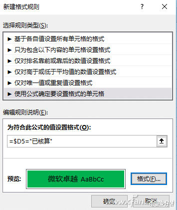 希捷|条条道路通罗马——玩转单元格选择和定位