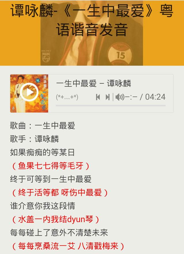 谭咏麟|张国荣与谭咏麟各自拿出3首经典的歌曲来对比，你猜谁会胜出