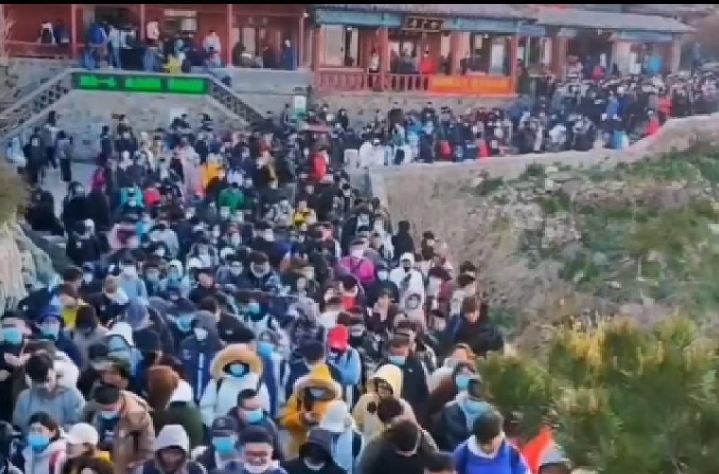 「」五一小长假，游客“挤爆”泰山景区，为看日出连夜登山排长队