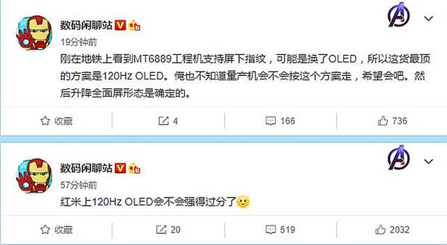 #红米手机#红米新机遭曝光:雷军频繁宣传红米K30Pro,要为新机做准备?