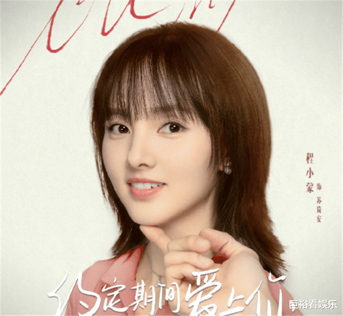 优酷|优酷又一“先婚后爱”剧成黑马？仅播1天就火了，看完4集不够看