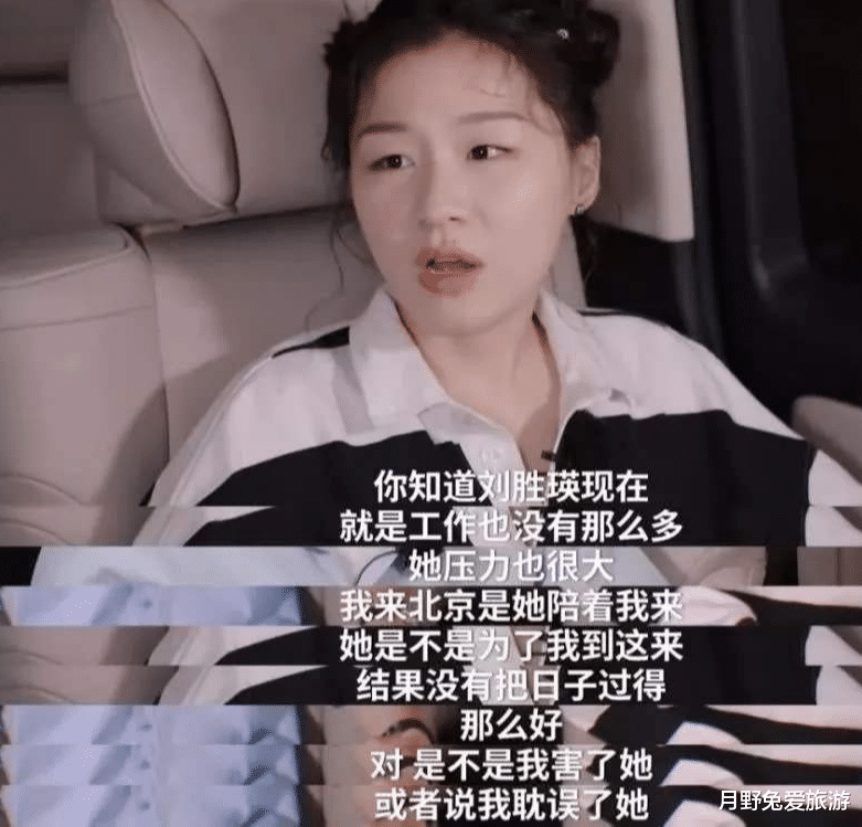 金靖|同是上过春晚的喜剧咖,为何金婧不用像贾玲那样扮丑增肥也爆红?