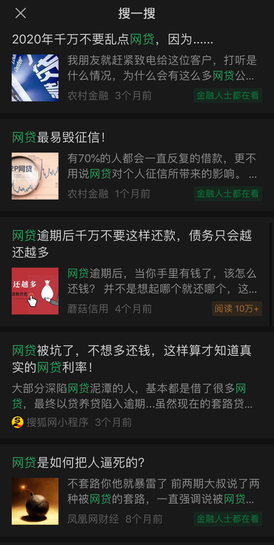 萧山公安|微信上线了新功能！这一次警察都拍手叫好！
