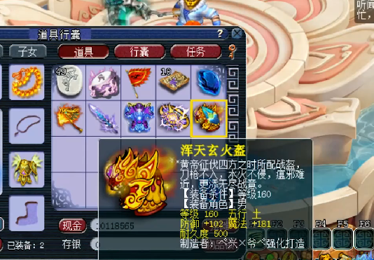 『梧桐』梦幻西游:运气之王靠实力鉴定160级军火,没弹成就也能大赚特赚!