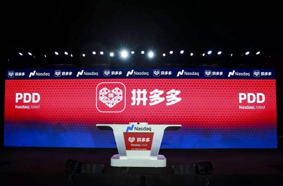 「电子商务」电商“黑马”突出重围，成绩直逼阿里，但却面临一个问题