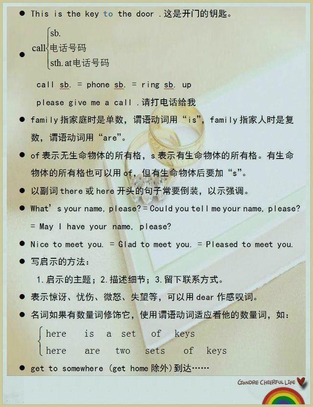 『英语学习』这位妈妈绝了！把3年英语制成“1张表”，儿子早晚背，3年不下128