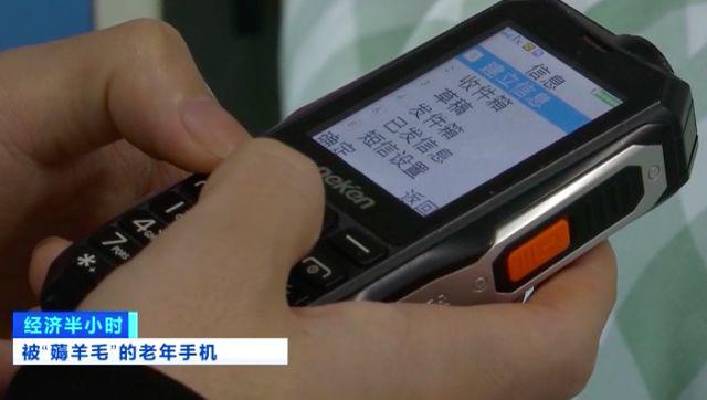 超500万台新手机被植入木马病毒！涉贵州等31省市、超4500种机型