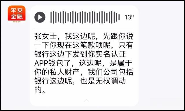 平安巫山|没看过这篇文章千万不要去贷款！