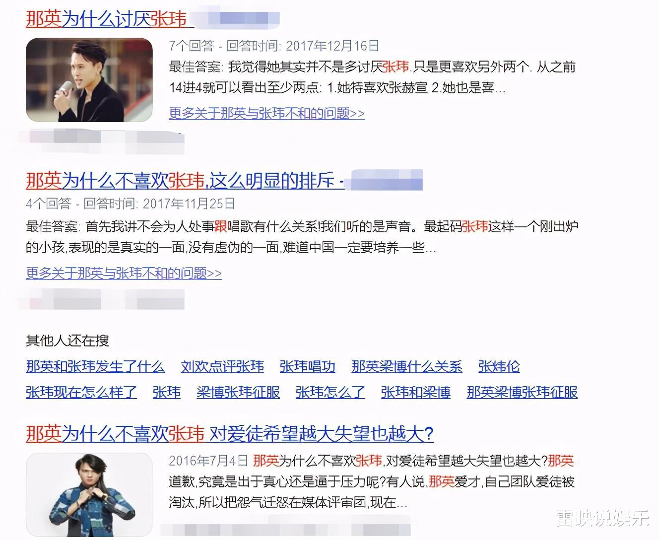 张玮|他曾是“歌坛怪才”，疑与那英不合而销声匿迹，如今现状令人唏嘘