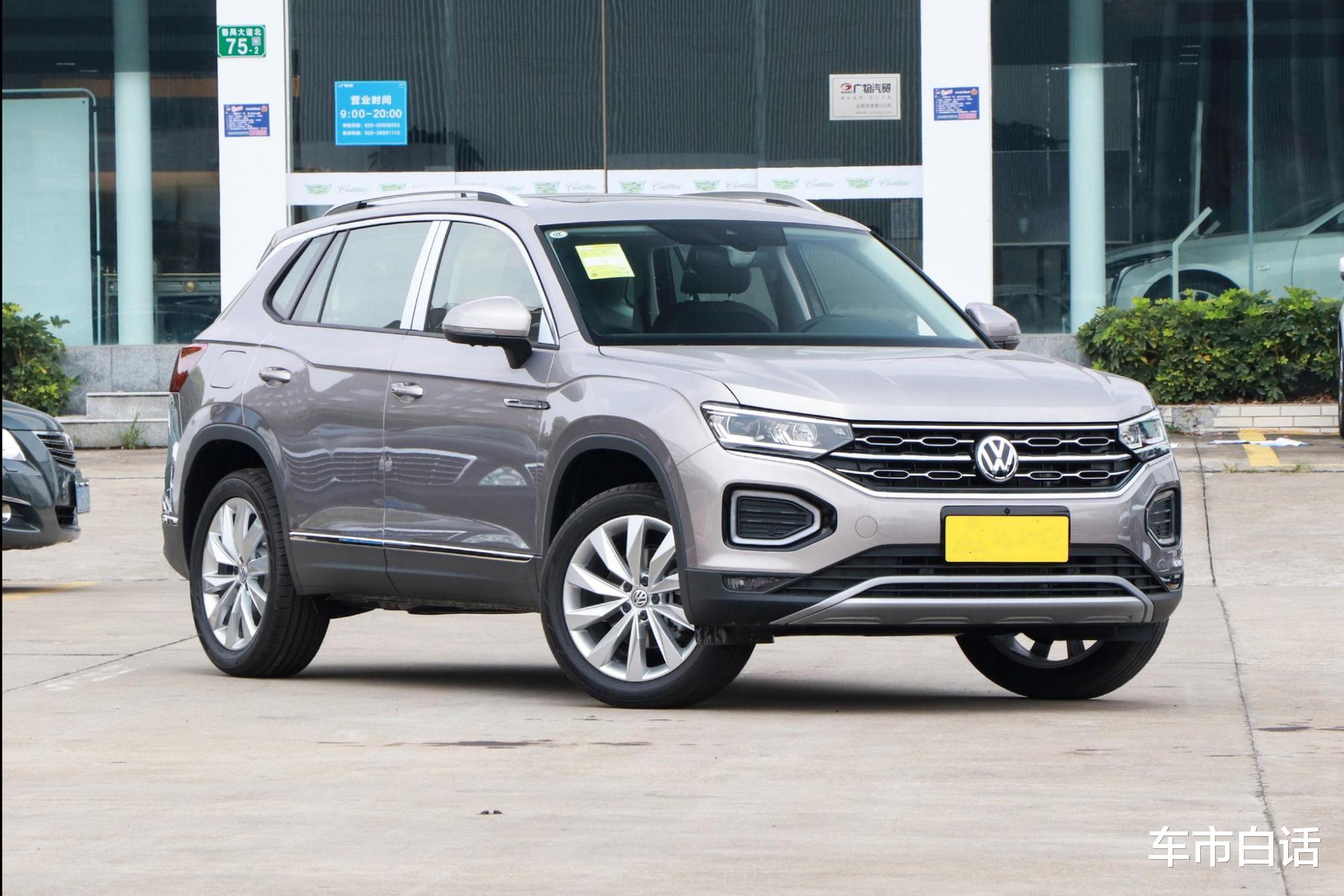 自动挡|真厚道的大众SUV，与途观L同级，19万出头配2.0T，不比奇骏香？