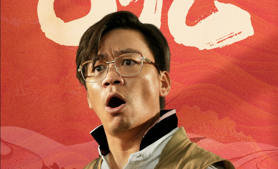 我和我的家乡|《我和我的家乡》这3位演员，突破了自己的演技巅峰！