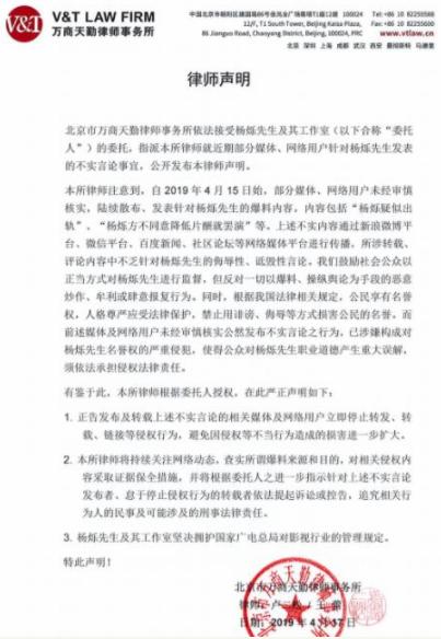 李立群@“限薪令”下，继杨烁罢演，“见钱眼开”的李立群会跌下神坛吗？