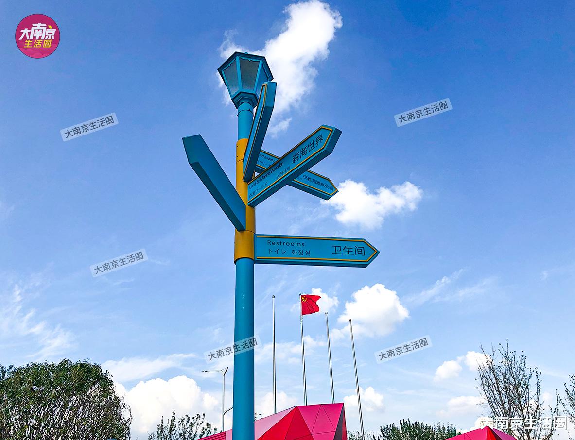 南京|占地近40万平，南京长江边超大滨江乐园将建成