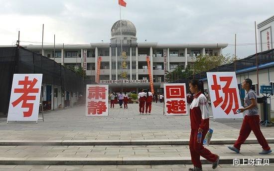 高考改革|实行“3+1+2”高考改革模式后，有些科目变热门，这些科目遭冷门