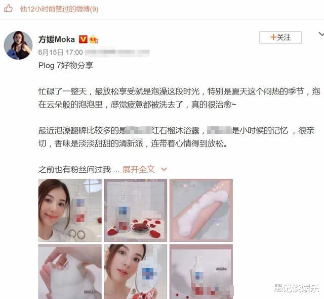 刺客伍六七|郭富城力挺方媛，上演实力护妻，王思聪一句话，扯掉天王的遮羞布