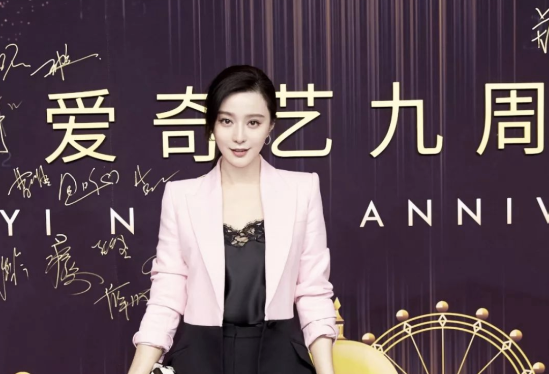 范冰冰|犯罪两年后，范冰冰高调复出：柯震东们笑了，缉毒警哭了