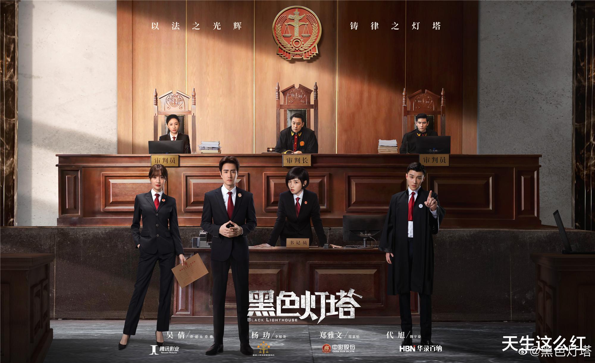 国产剧|杀妻、拐卖妇女、女权、舆论引导，吴倩这部剧探讨的话题够高能！