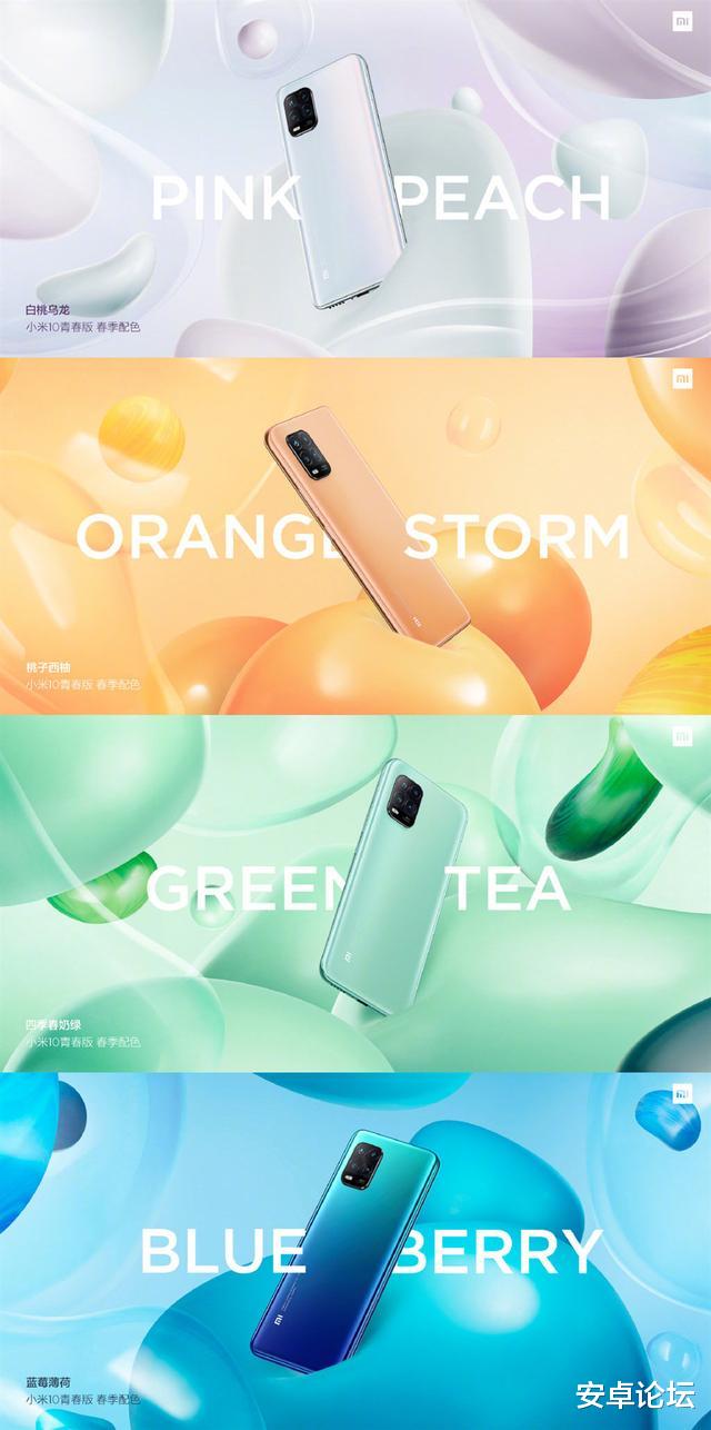 「小米科技」这可能是最用心的青春版小米手机了