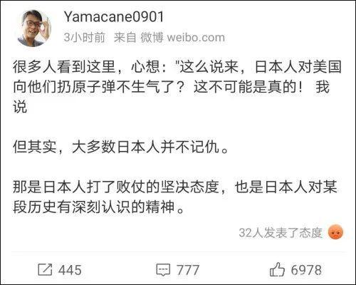 张艺兴|曾发表美化侵华战争言论的日本导演山本宽开通微博