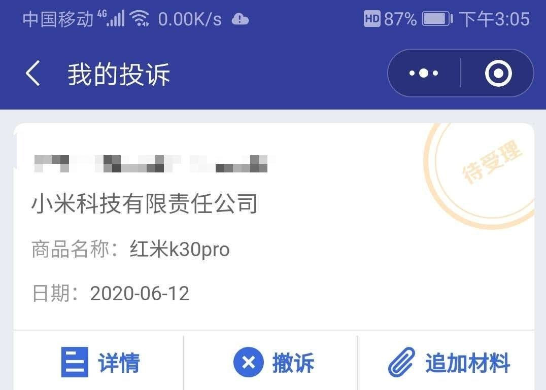 『红米手机』赢了销量，却输了口碑！这是红米自创建以来第一次“翻车”！