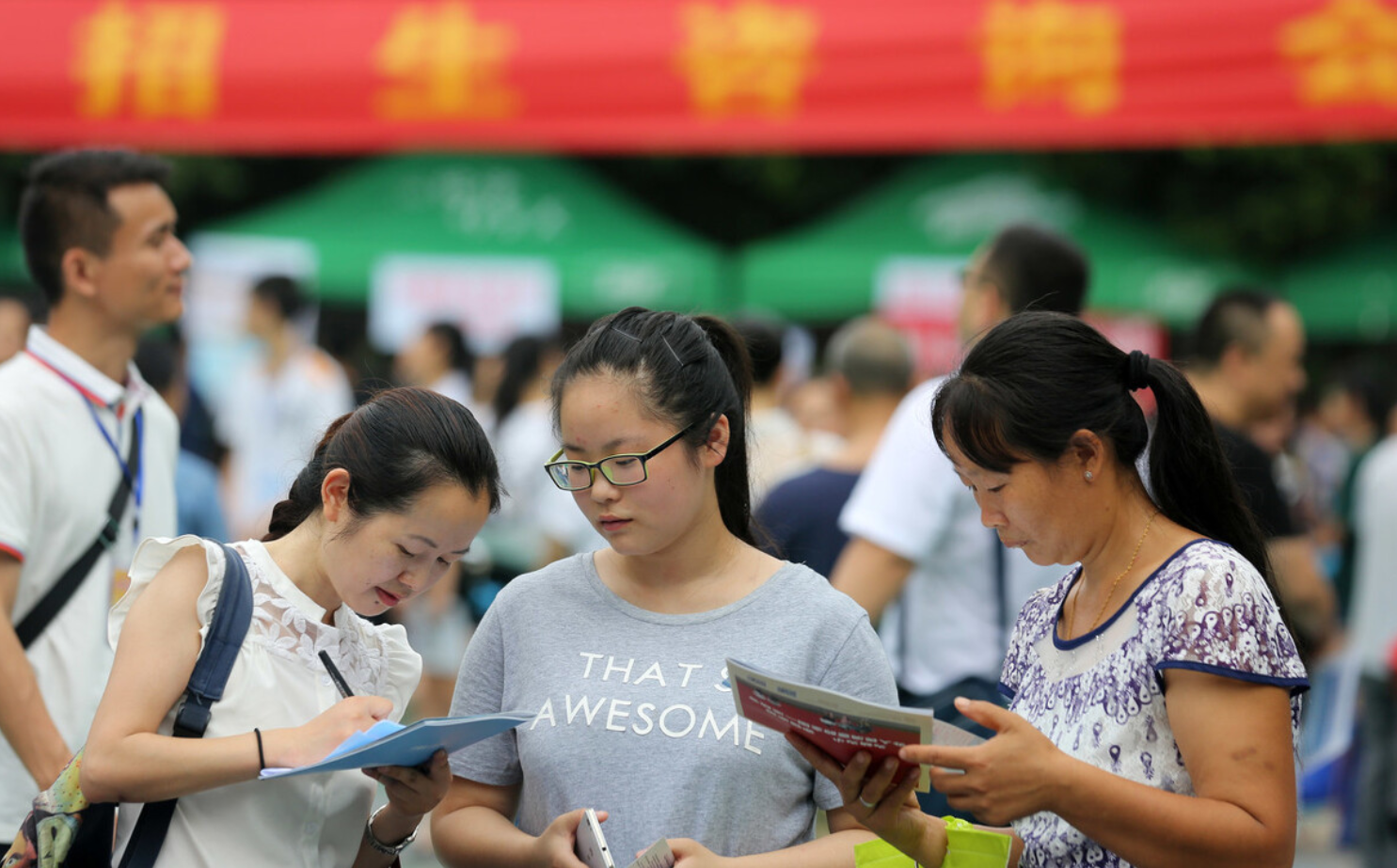 考研|收到大学录取通知书，专业被调剂到不喜欢的专业，考生该怎么办？