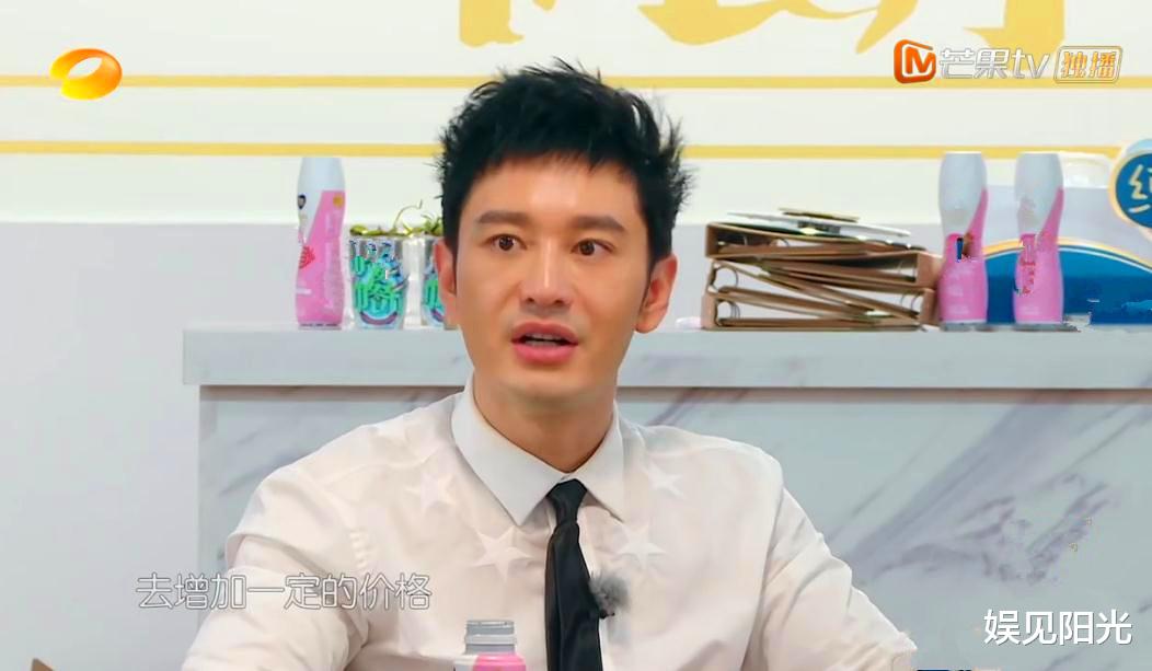 黄晓明|利润太高，黄晓明不在，赵丽颖把《中餐厅》开成了“黑店”？