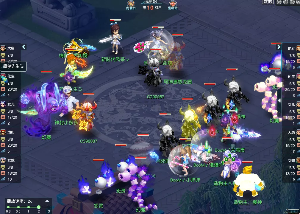 亚瑟|梦幻西游:运气?163神佑灵饰特性一回合触发三次!紫禁城终于晋级8强!