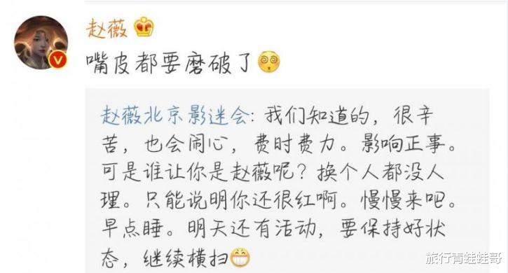 「赵薇」赵薇亮出护照正式公开国籍，看到护照照片，粉丝无话可说