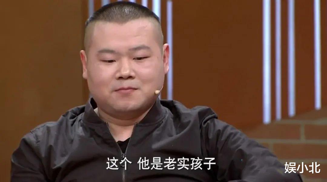 岳云鹏|岳云鹏走红后“搞特殊”，为何师兄弟还愿跟他玩？三次帮忙看人品