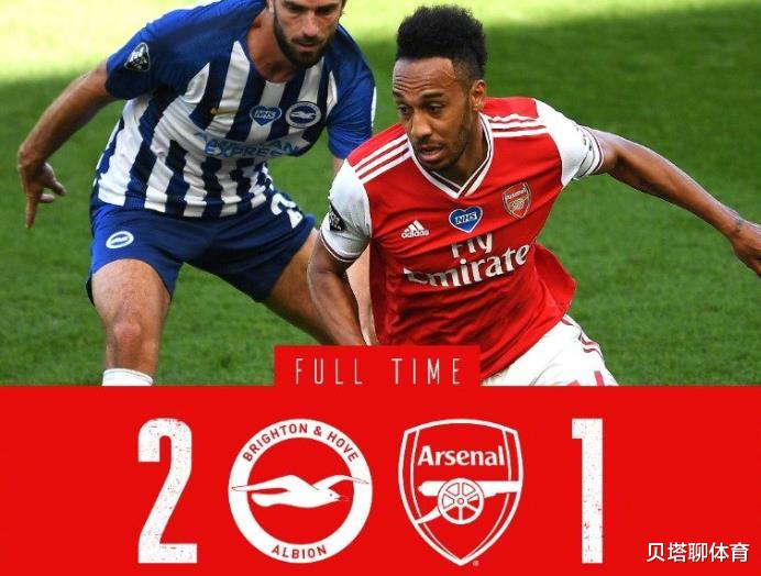 「阿森纳」94分读秒绝杀！阿森纳又一次被逆转：谁家过年还布莱顿饺子？