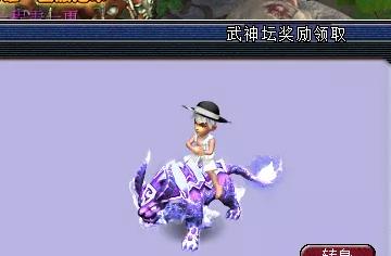 梦幻西游|梦幻西游：涛哥一场服战未看悄然夺冠，解锁全服第四只紫电穷奇！