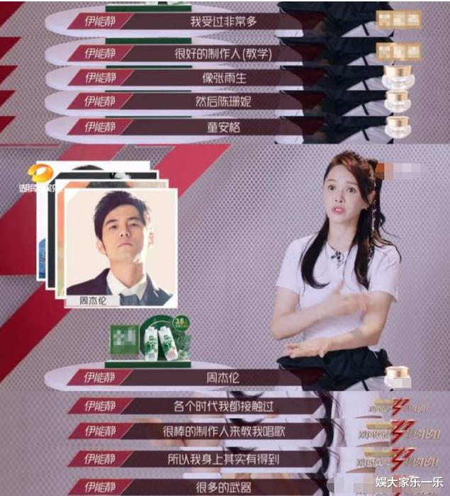 伊能静|伊能静为什么越励志越不讨喜，频频翻车？大张伟的评价一针见血