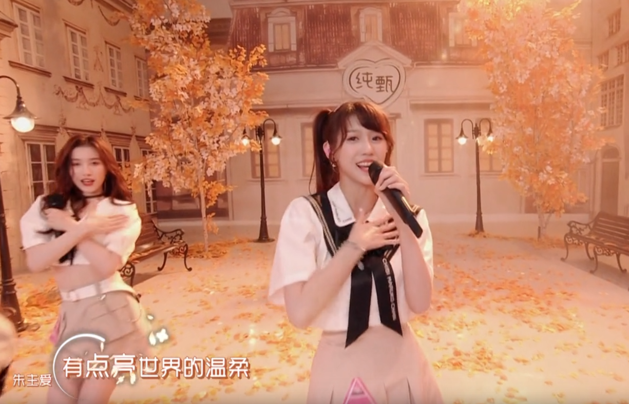 朱主爱▲《创造营3》朱主爱舞蹈零起步，团队互相鼓励，陈卓璇让出C位