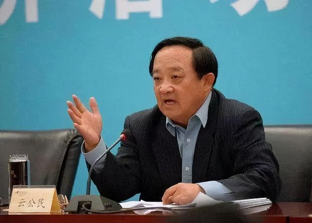 聚餐|将国有资源当作“摇钱树”,云公民被逮捕