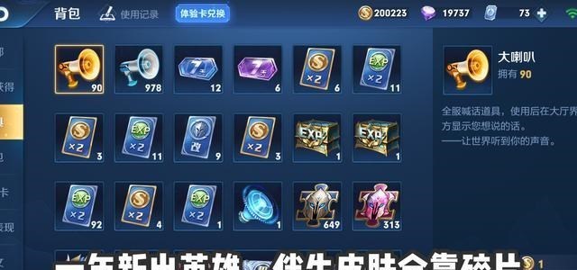 「夏侯惇」王者荣耀碎片商店上新,虽无千年之狐,但这2款免费皮肤值得兑换