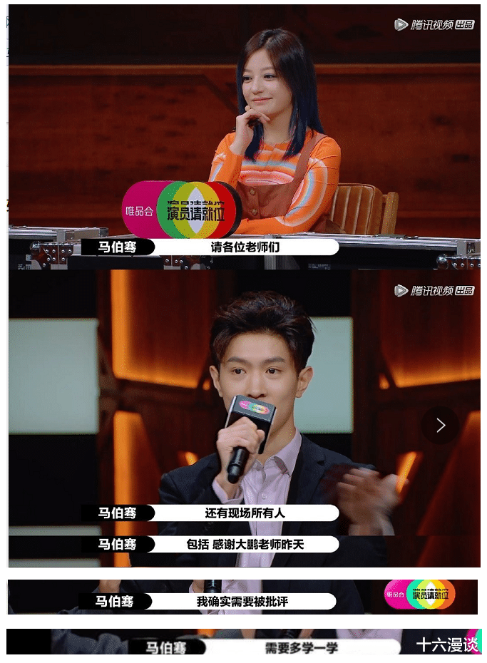 王思聪|王思聪和马伯骞,一个美女环绕豪车不断,一个手机屏幕碎了都不换