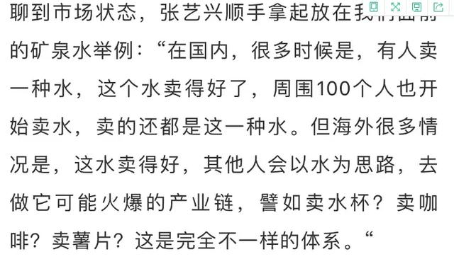 张艺兴|张艺兴刚官宣就有千人报名,谈创业太精明,难怪韩国大咖都服他