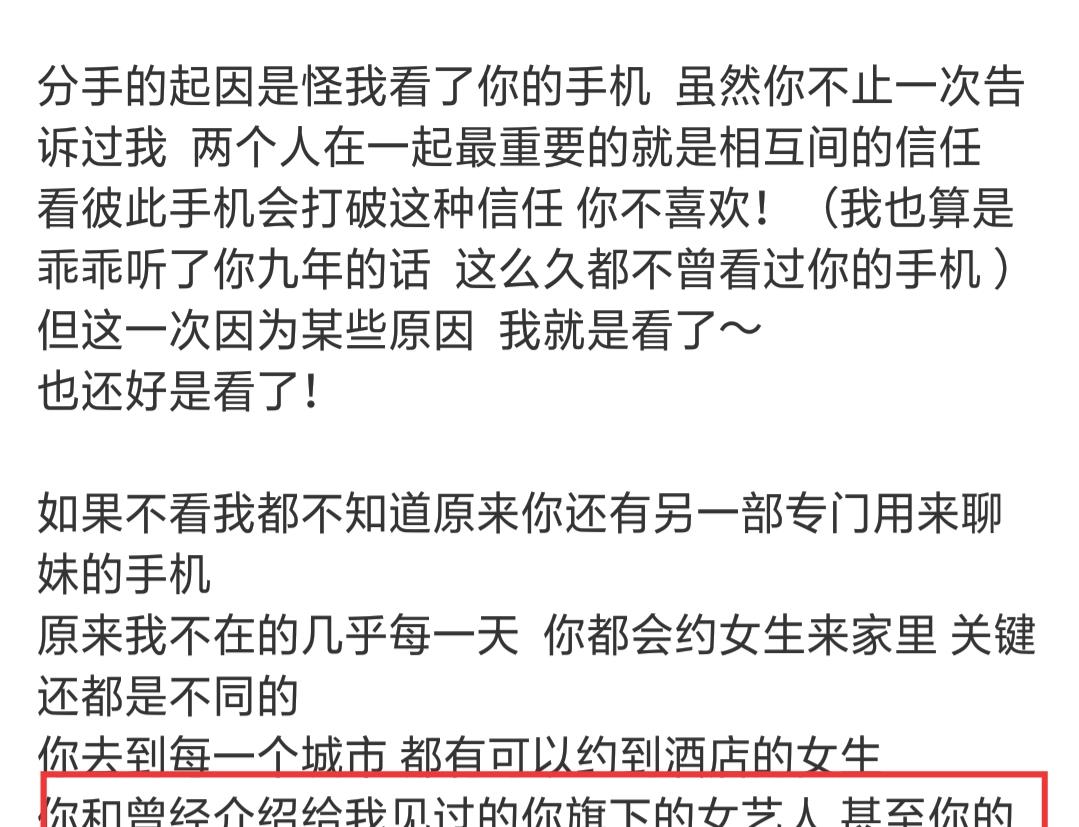 [罗志祥]罗志祥跟化妆师的关系被实锤！网友直呼：还有恋母的情结？