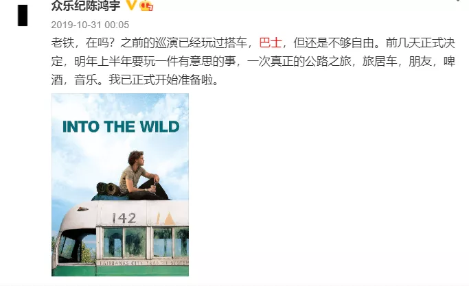 陈鸿宇|他的成名曲《理想三旬》我听了5年,终于被这首新歌打败