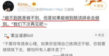 练习生▲《创造营2020》还没录，现在就有7位练习生退赛，原因还很简单