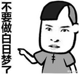 地下城与勇士|DNF：护石更新后，玩家想靠岐路套“起飞”，真的可行吗？