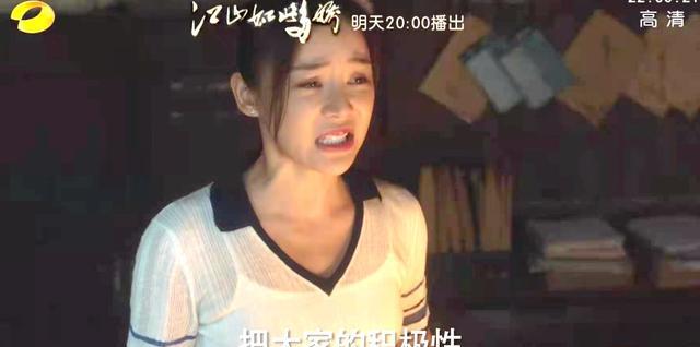 辣妈舞会 江山7、8预告：沙鸥欲带全村搞网红？濮泉生意识危机！意见相悖