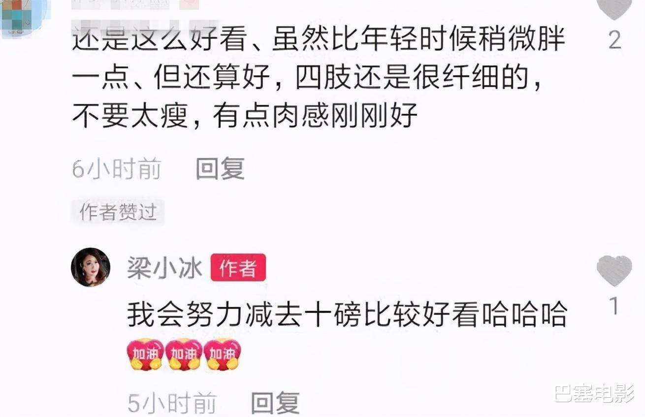 阿珂|新《鹿鼎记》阿珂没眼看，而“最美阿珂”梁小冰也悄悄变脸不敢认