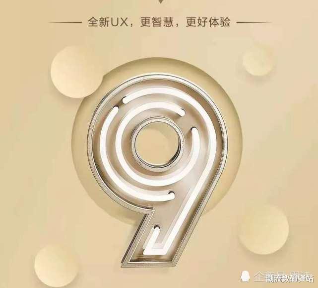 #华为Mate 9#华为Mate9获得新版本推送，升级包高达3.2G，网友：没有理由换机