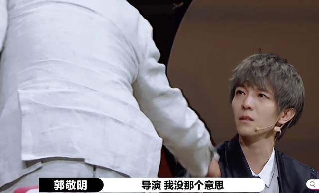 郭敬明|郭敬明被尔冬升怼哭，台下让尔导手下留情，台上却大批对方作品