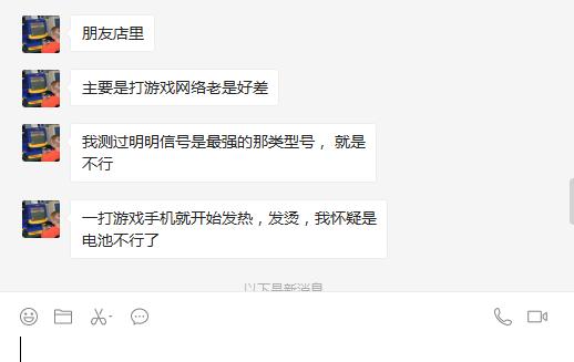 iPhone X|买新不买旧,别逗了!真实用户的真实转变,原因你比我懂