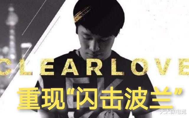 edg战队|重现“闪击波兰”？EDG老板爱德朱发文回应X骚扰！