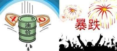 国六@明晚12点【油价调整】,今年一箱油价已便宜80元,明天油价还跌?