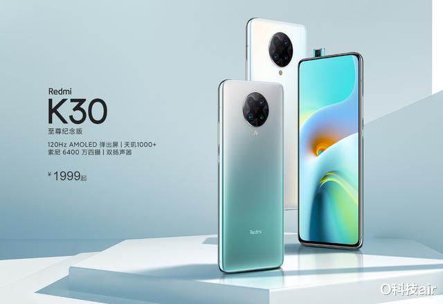 小米科技|小米6钉子户可以考虑换机！卢伟冰献上1999元新品，熟悉的感觉