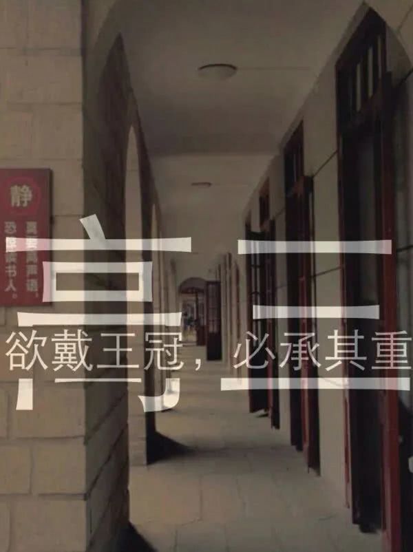 国防科技大学：我是如何考上国防科技大学的